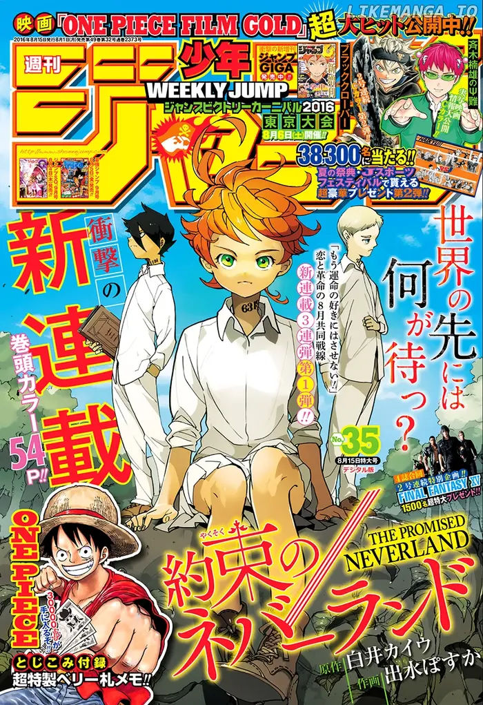 The Promised Neverland Chapter 1 image 01_optimized